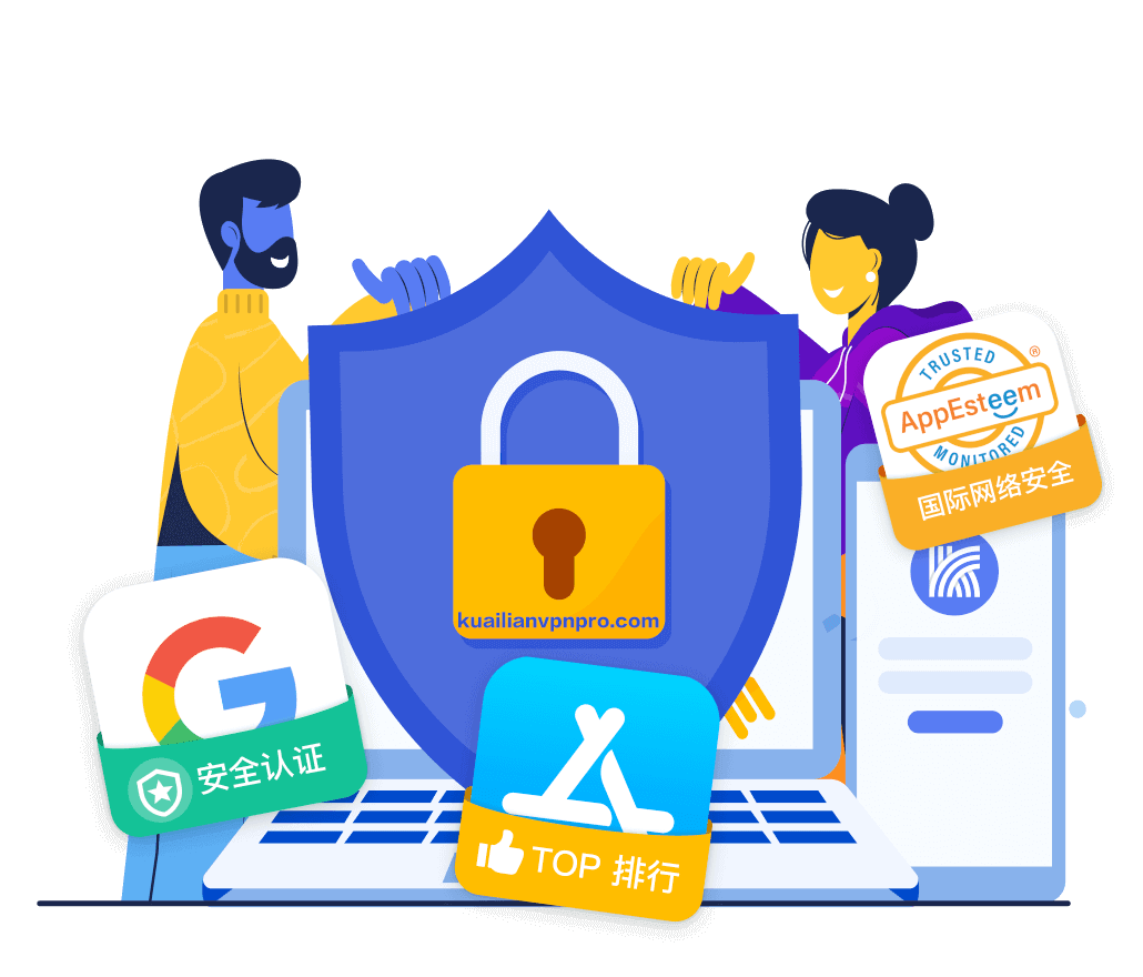 快连VPN多平台客户端展示